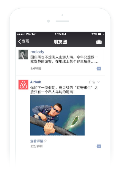 YC合伙人：微信的發(fā)展堪稱瘋狂，這 7 點(diǎn)值得所有人學(xué)習(xí)｜投資人說