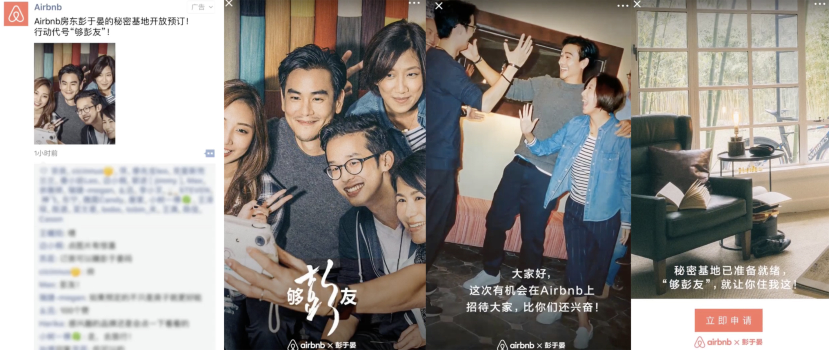 YC合伙人：微信的發(fā)展堪稱瘋狂，這 7 點(diǎn)值得所有人學(xué)習(xí)｜投資人說